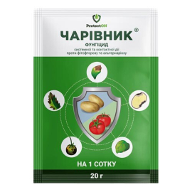 Фунгіцид Чарівник 20г, 40г