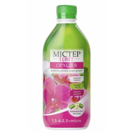 Добриво мінеральне "Містер-Цвіт, Орхідея" ,300мл