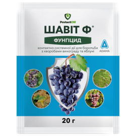 Фунгіцид Шавіт Ф, 20г