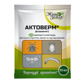 АКТОВЕРМ, КЕ, 0,2% біопрепарат-інсектицид