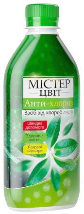 Добриво мінеральне "Містер-Цвіт, Антіхлороз" 300мл
