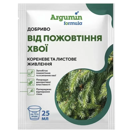Аргумін Добриво від пожовтіння хвої (25 мл)