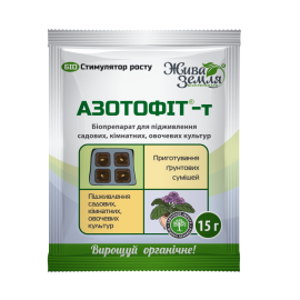 АЗОТОФІТ-т, біопрепарат (біоактиватор), 15 г