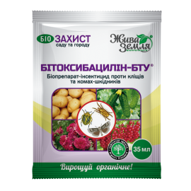 БІТОКСИБАЦИЛІН-БТУ, КС, біопрепарат