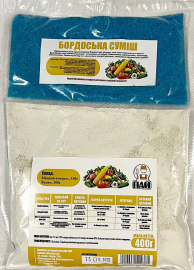 Бордоська суміш 400 г