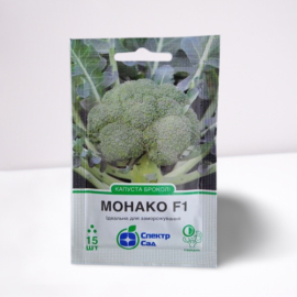 Капуста БРОКОЛІ МОНАКО F1 Спектр