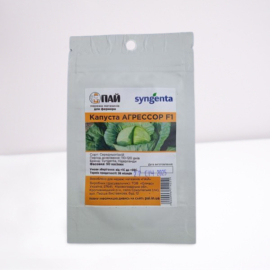 Капуста АГРЕССОР F1