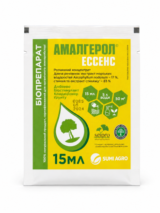 Амалгерол Ессенс, 15 мл