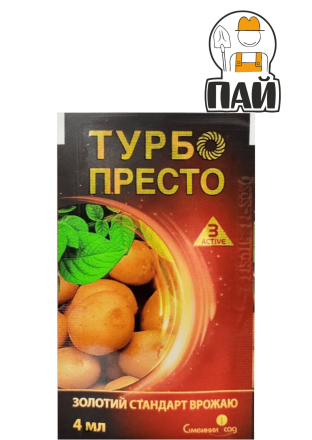 Інсектицид Турбо Престо 3 Актив тм. “Сімейний сад”, 4мл