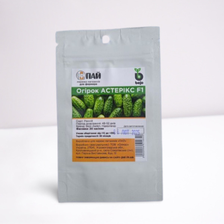 Огірок АСТЕРІКС F1