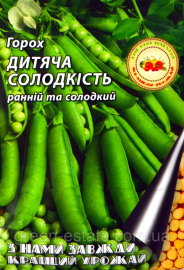Горох Дитяча Солодкість ранньостиглий Б 20г (Кращий урожай)