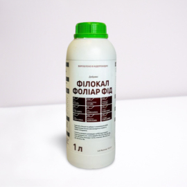 Добриво FiloCal Feed, 1л (тара від 100мл)
