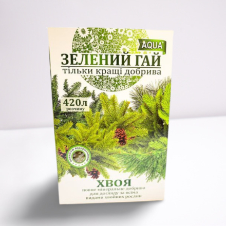 Добриво мінеральне "Зелений Гай" AКВА,хвоя 300гр