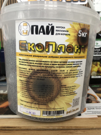 Комплексное минеральное удобрение ЭкоПлант