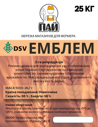 Пшениця ЕМБЛЕМ