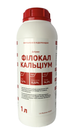 Добриво FiloCal Calcium, 1л (тара від 100мл)
