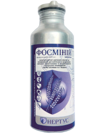 Фумігант Фосміній, 1 кг
