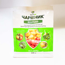 Фунгіцид Чарівник 20г, 40г