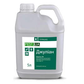 Гербіцид Джуліан, 5 л