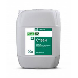 Гербіцид Стівен, 20 л
