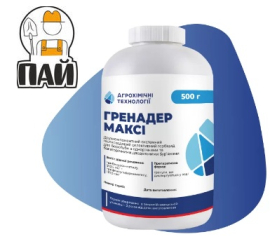 Гербицид Гренадер Макси (тара от 100г)