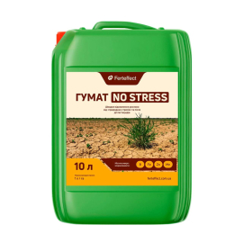 Гумат NO STRESS + Биостимулятор (тара от 1л)