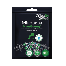 МІКОФРЕНД, біопрепарат, фасування 10г