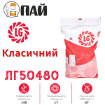 Лімагрейн 50480 Класичний