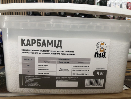 Карбамід, 50кг (фасовка від 1кг)