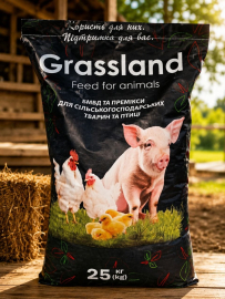 Концентрат БМВД GRASSLAND для свиней стартовий 25% (стандарт)
