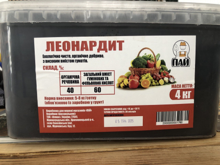 Леонардит, 25кг (фасовка від 1кг)