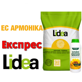 Lidea Армоника ЕС Express®