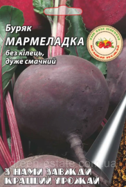 Буряк Мармеладка середньоранній Б 10г (Кращий урожай)