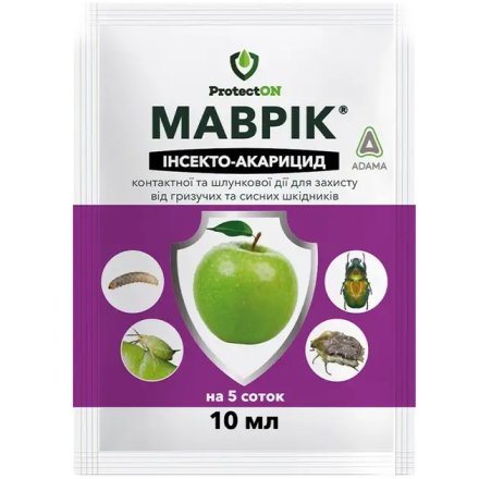 Інсекто-акарицид Маврік 10 мл ProtectOn