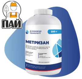Гербицид Метризан