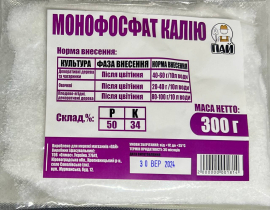 Монофосфат Калію