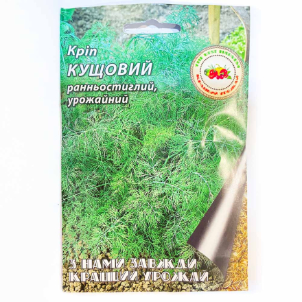 Насіння Кріп Кущовий, 10 г