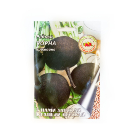 Насіння Редька Чорна 2 г