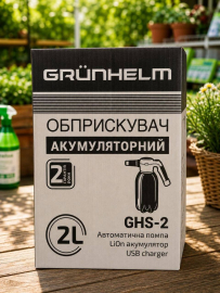 Обприскувач акумуляторний Grünhelm GHS-2