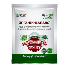ОРГАНІК БАЛАНС, оздоровлювач ґрунту , 35мл
