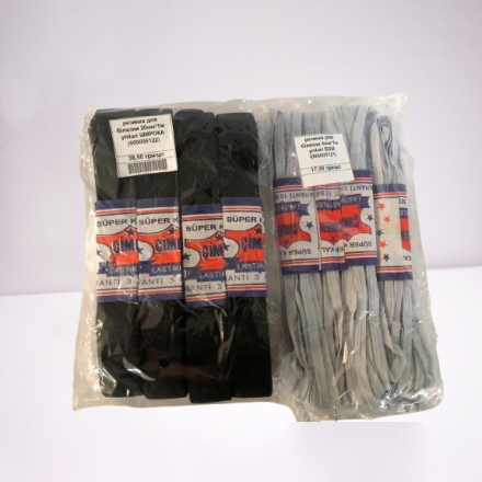 Резинка для белья белая 5мм*7м