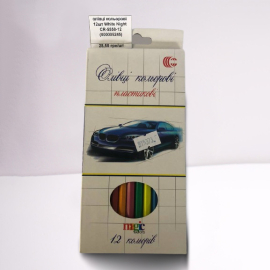 Олівці кольорові White Night 12 шт.