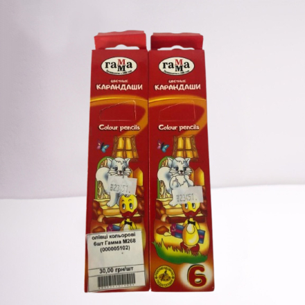 Олівці кольорові Гамма 6 шт.