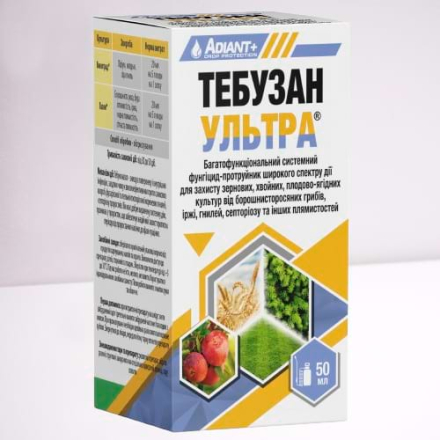 Тебузан Ультра 