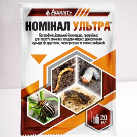 Номінал Ультра