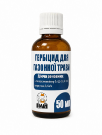 Гербіцид Дисулам для газонної трави
