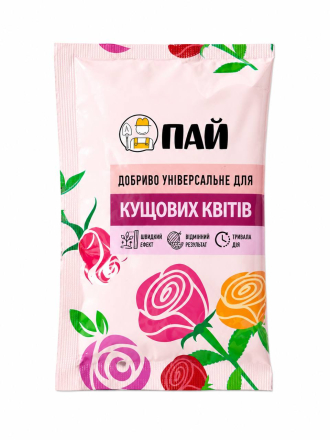 Добриво універсальне для кущових квітів 