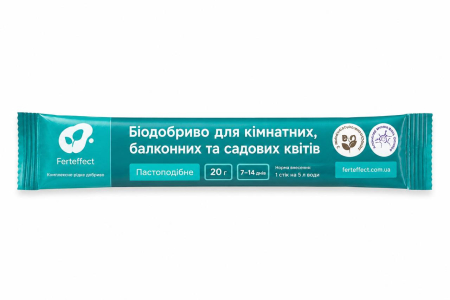 Біодобриво для кімнатних, балконних та садових квітів 