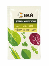 Добриво універсальне для зелені
