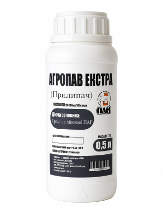 Агропав Екстра